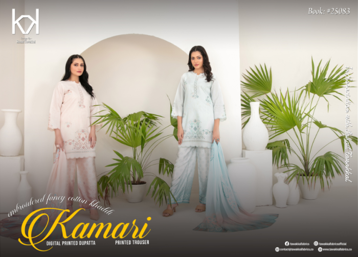 KAMARI - Image 3