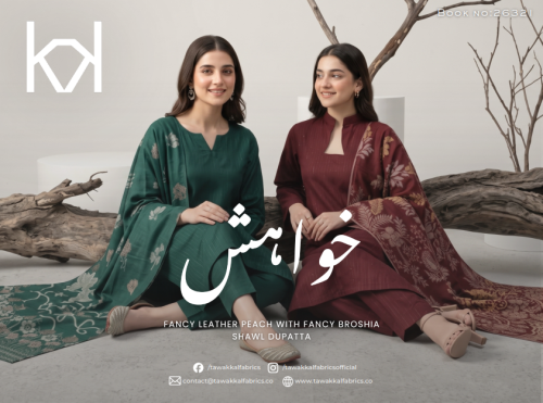 KHUWAISH BY SHAHID TAWAKKAL